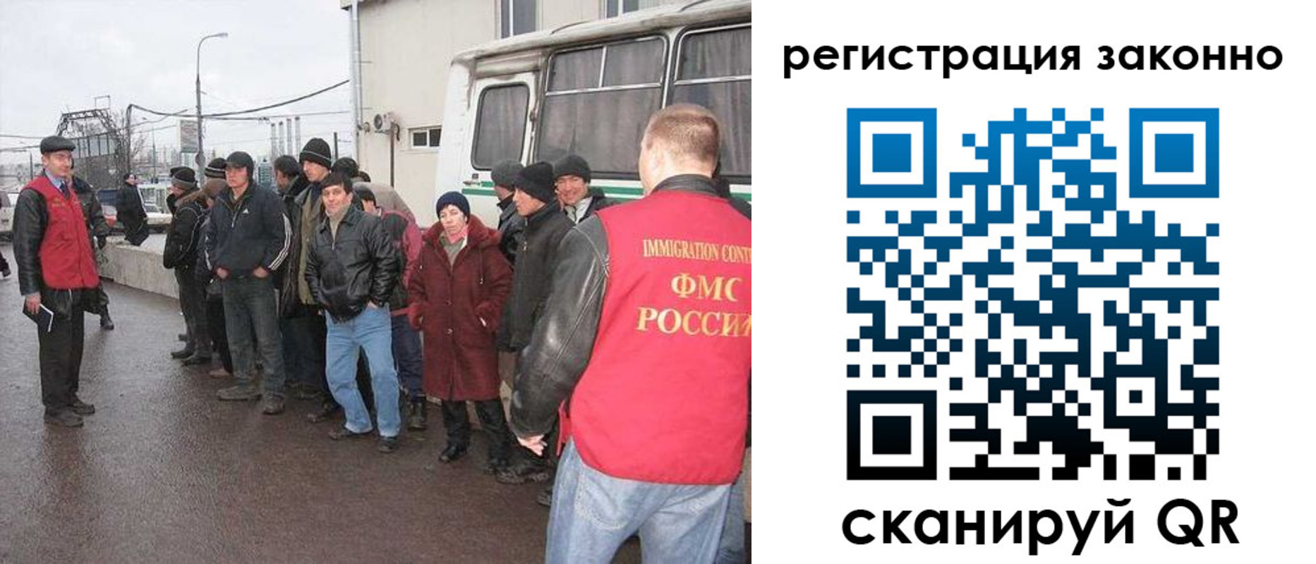 где прописаться в Вязьме