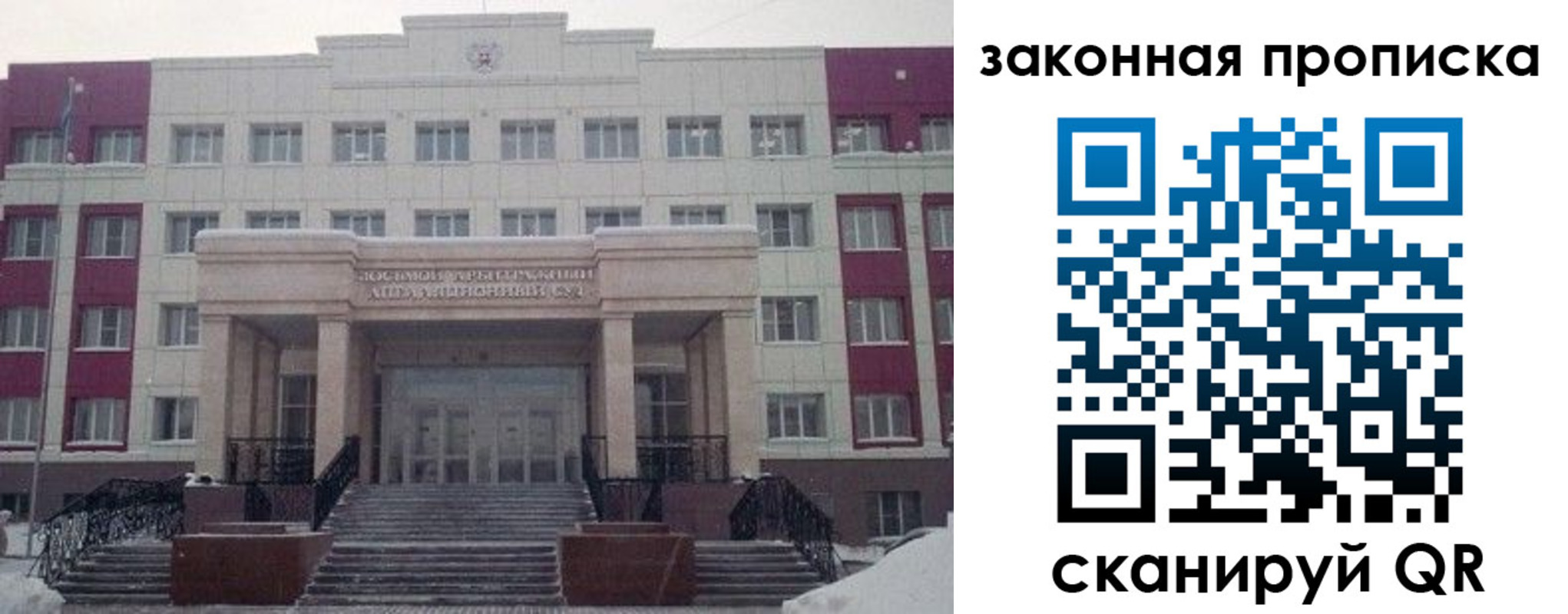 прописка паспорт в Вязьме