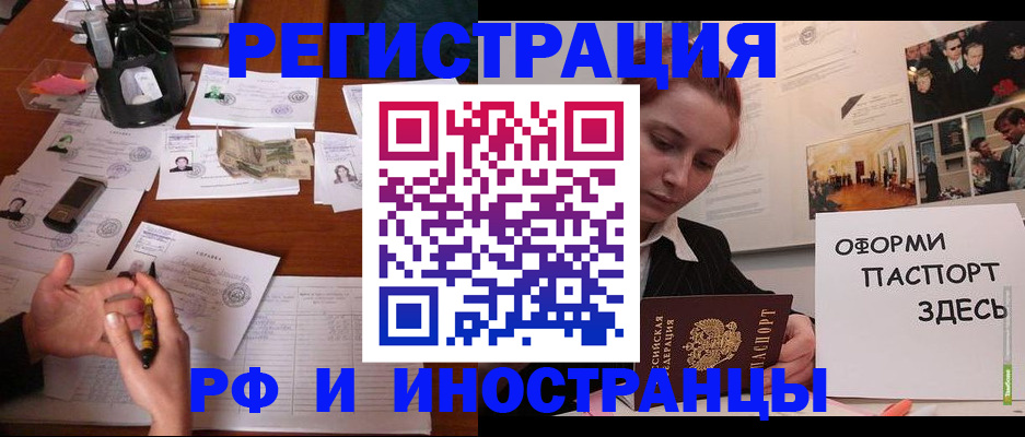 регистрация для школы в Вязьме